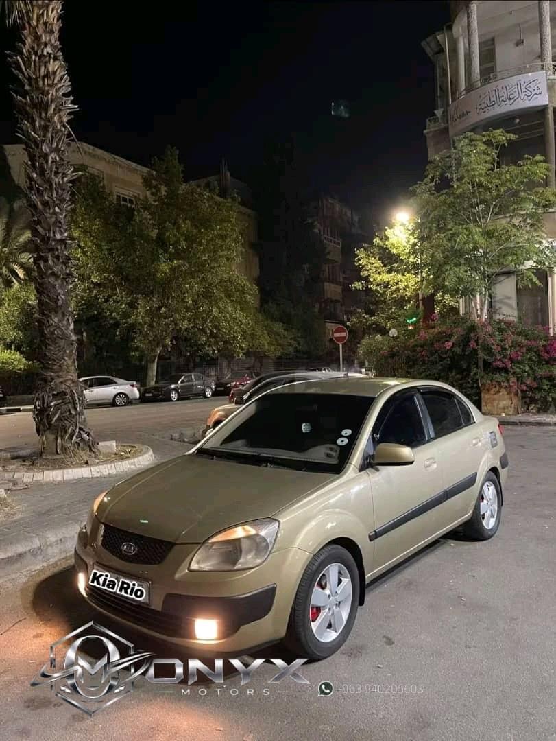 كيا - Kia ريو - Rio