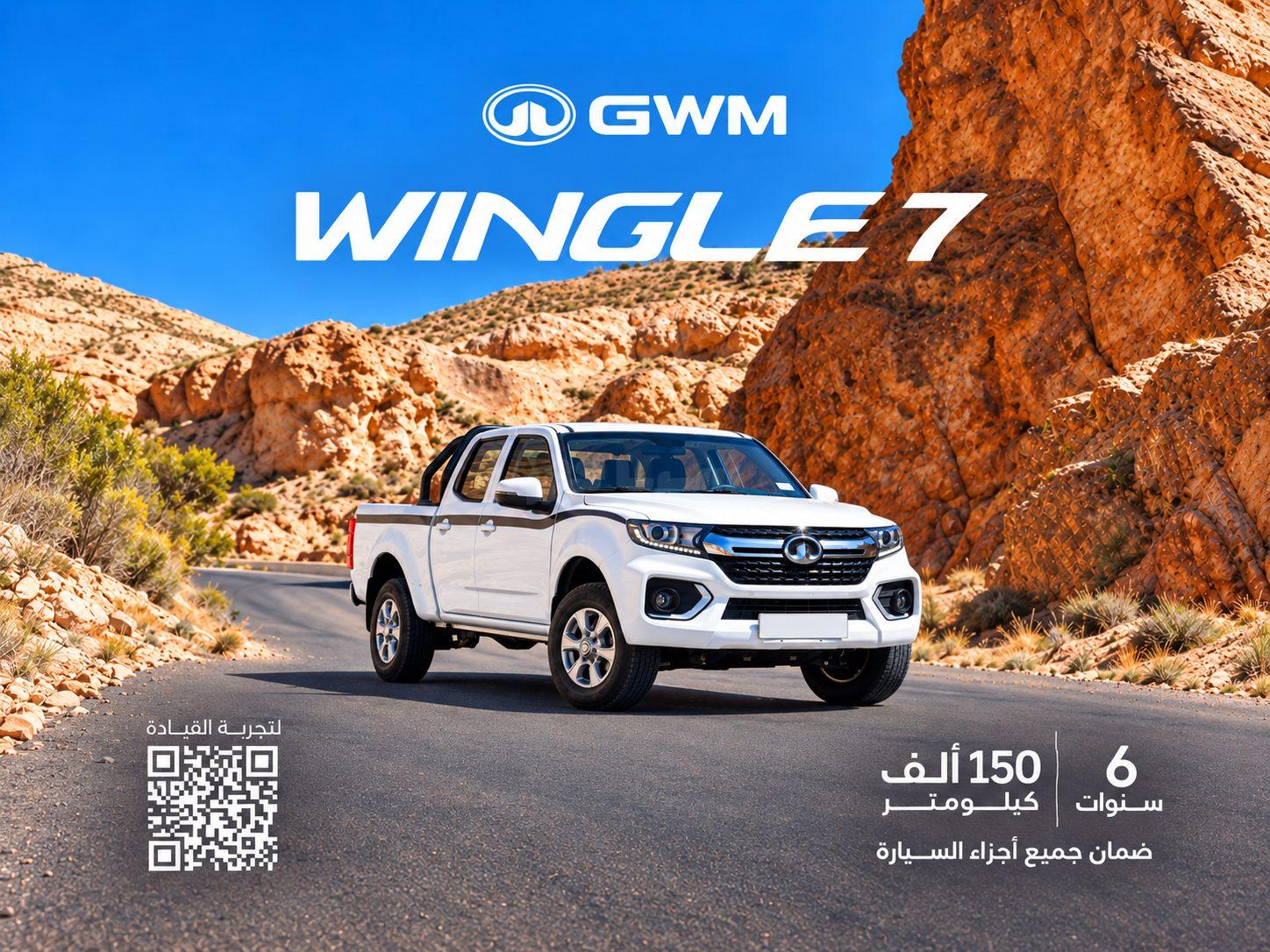 جريت وول - GREAT WALL Wingle7, photo 1