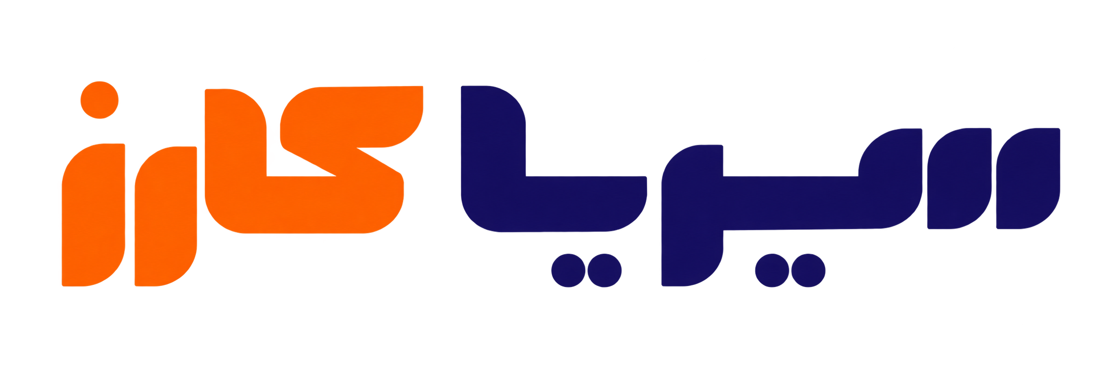 سيريا كارز
